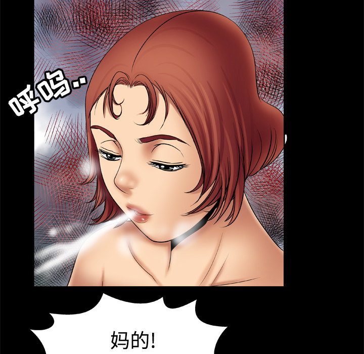 [韩国漫画] 妻子的情人 爱情,巨乳大奶,熟女人妻#[65P]-53