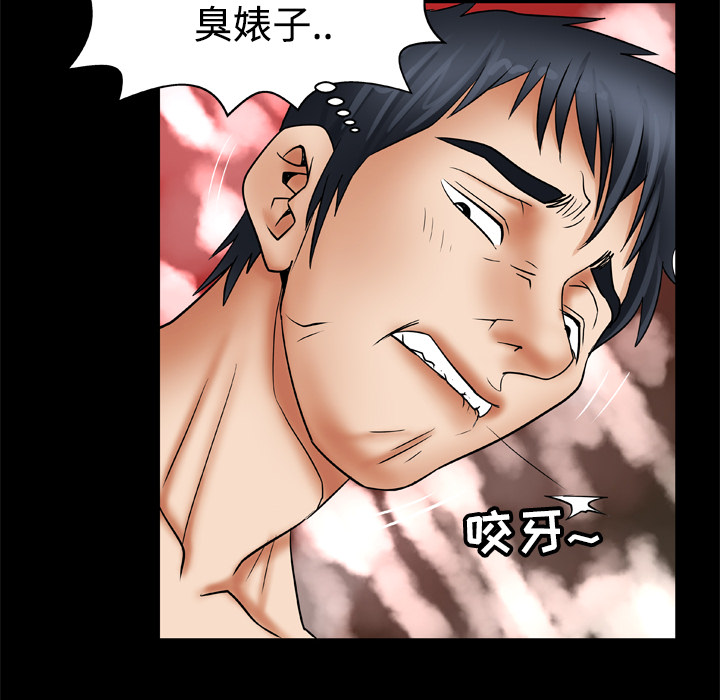 [韩国漫画] 妻子的情人 爱情,巨乳大奶,熟女人妻#[65P]-54