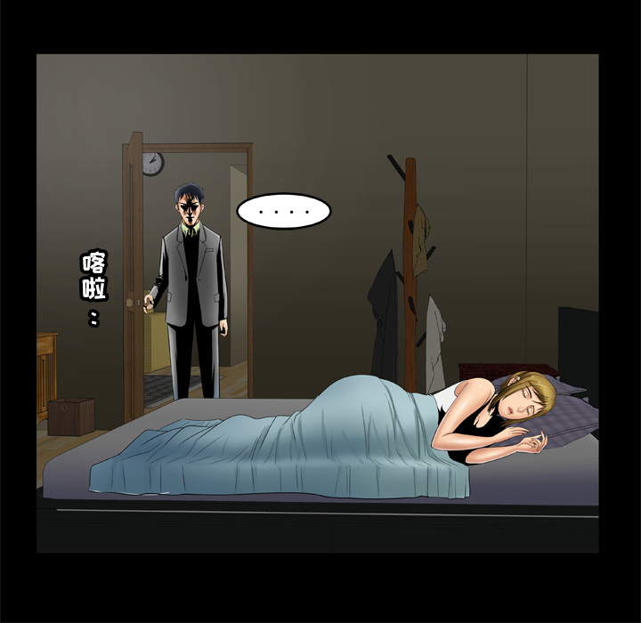 [韩国漫画] 妻子的情人 爱情,巨乳大奶,熟女人妻#[65P]-56