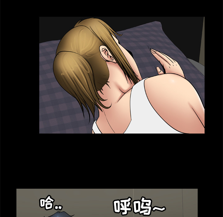 [韩国漫画] 妻子的情人 爱情,巨乳大奶,熟女人妻#[65P]-59