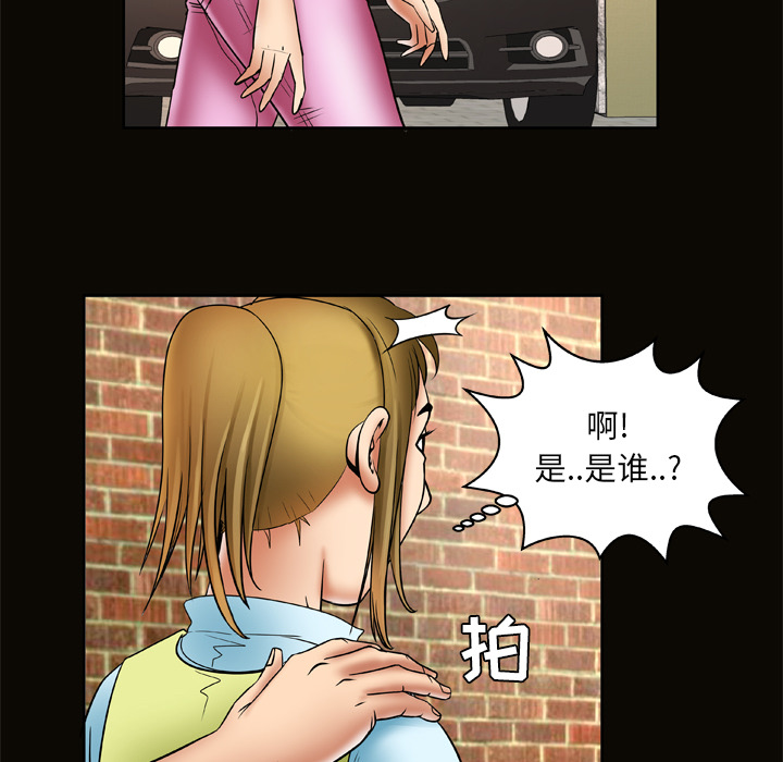 [韩国漫画] 妻子的情人 爱情,巨乳大奶,熟女人妻#[75P]-14