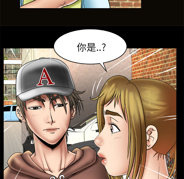 [韩国漫画] 妻子的情人 爱情,巨乳大奶,熟女人妻#[75P]-15