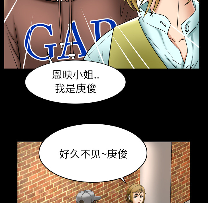 [韩国漫画] 妻子的情人 爱情,巨乳大奶,熟女人妻#[75P]-16