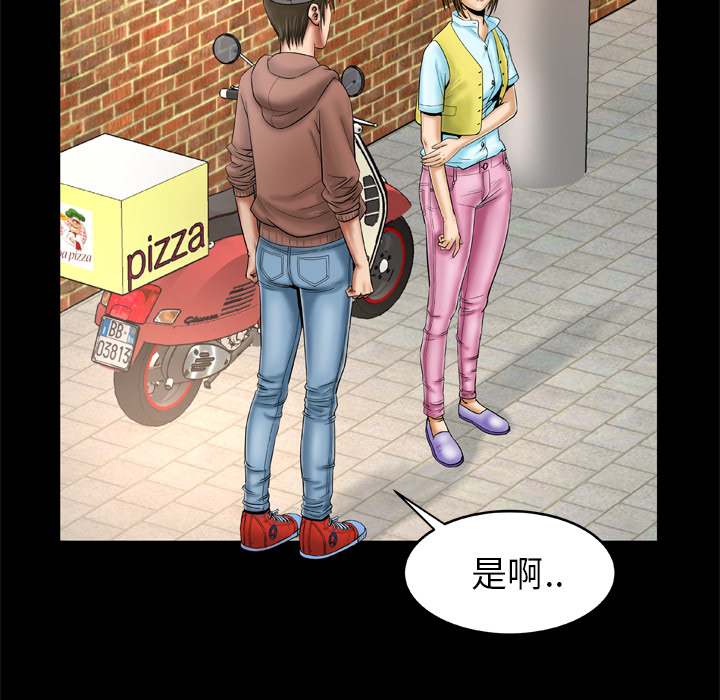 [韩国漫画] 妻子的情人 爱情,巨乳大奶,熟女人妻#[75P]-17