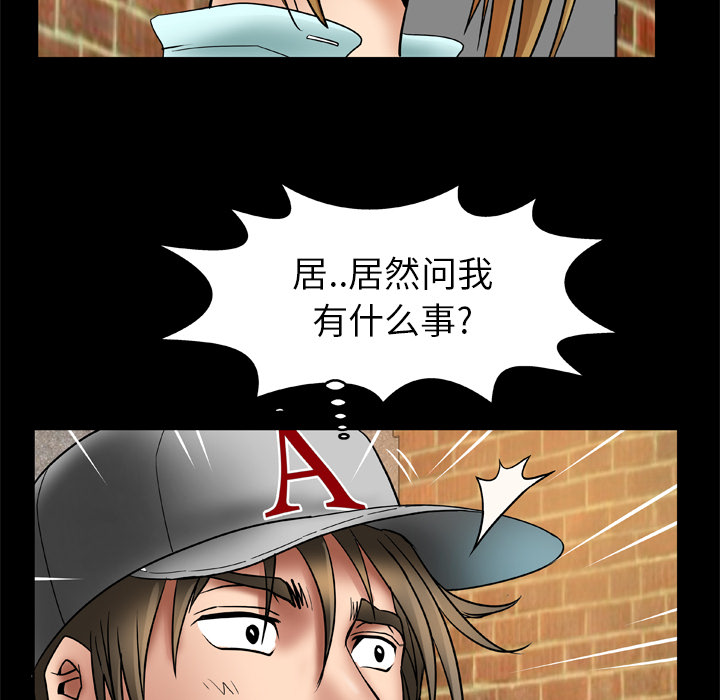 [韩国漫画] 妻子的情人 爱情,巨乳大奶,熟女人妻#[75P]-19