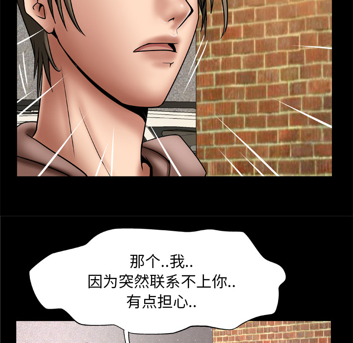 [韩国漫画] 妻子的情人 爱情,巨乳大奶,熟女人妻#[75P]-20