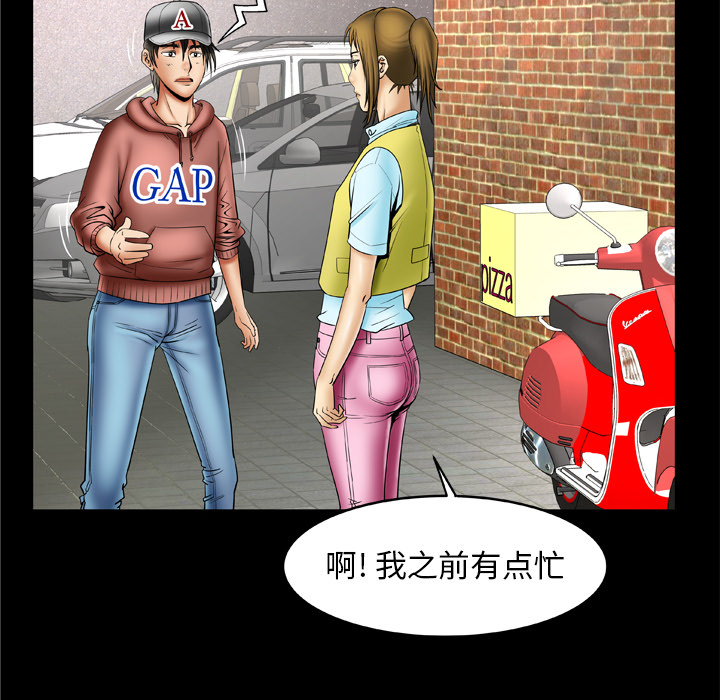 [韩国漫画] 妻子的情人 爱情,巨乳大奶,熟女人妻#[75P]-21