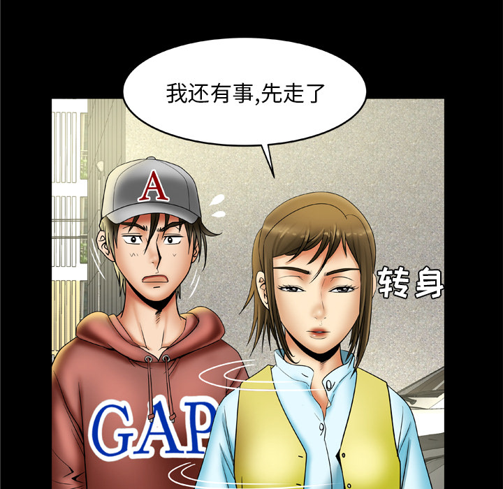 [韩国漫画] 妻子的情人 爱情,巨乳大奶,熟女人妻#[75P]-22