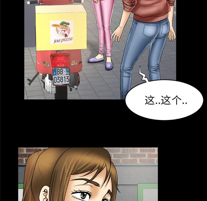 [韩国漫画] 妻子的情人 爱情,巨乳大奶,熟女人妻#[75P]-29