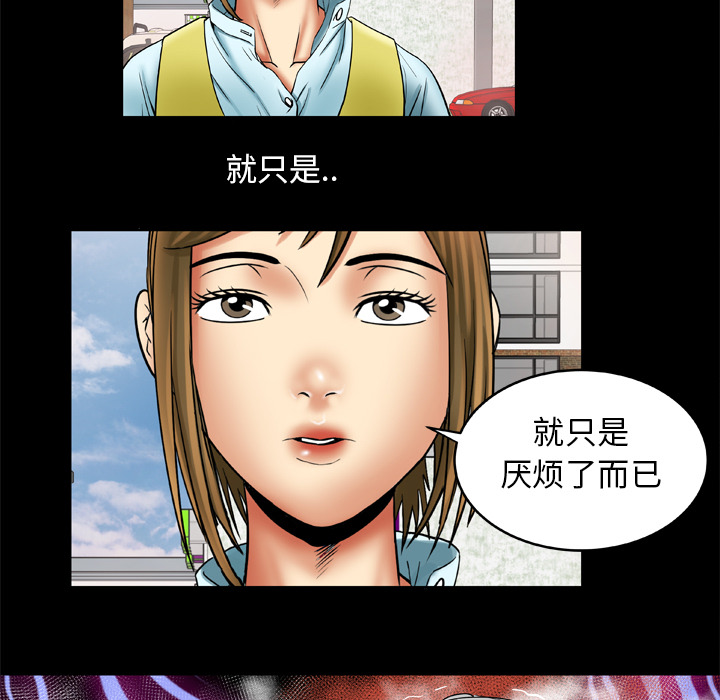 [韩国漫画] 妻子的情人 爱情,巨乳大奶,熟女人妻#[75P]-32