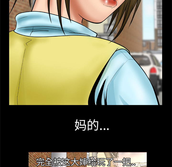 [韩国漫画] 妻子的情人 爱情,巨乳大奶,熟女人妻#[75P]-39