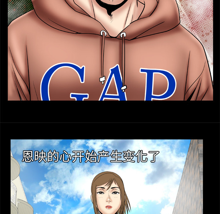 [韩国漫画] 妻子的情人 爱情,巨乳大奶,熟女人妻#[75P]-42