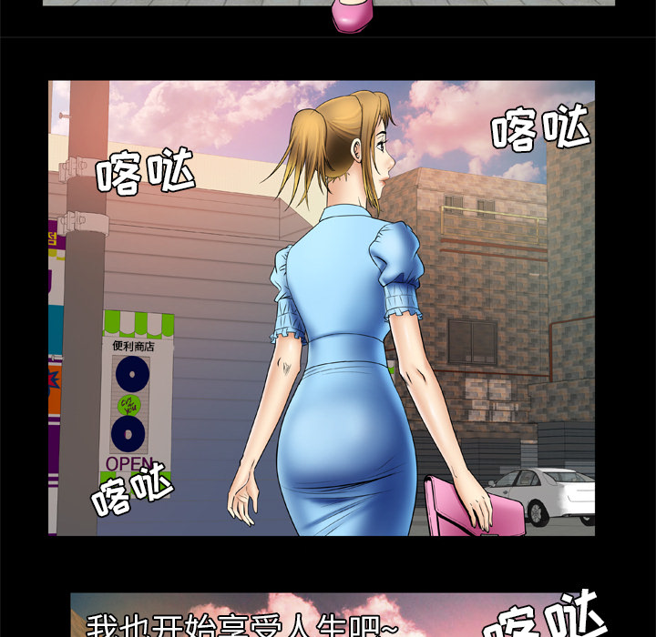 [韩国漫画] 妻子的情人 爱情,巨乳大奶,熟女人妻#[75P]-48