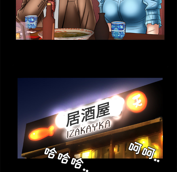 [韩国漫画] 妻子的情人 爱情,巨乳大奶,熟女人妻#[75P]-55