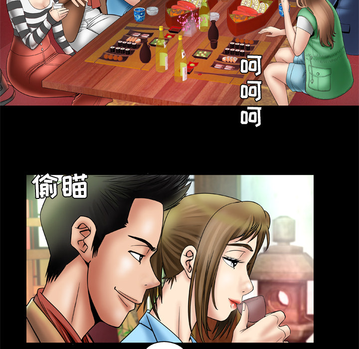 [韩国漫画] 妻子的情人 爱情,巨乳大奶,熟女人妻#[75P]-57