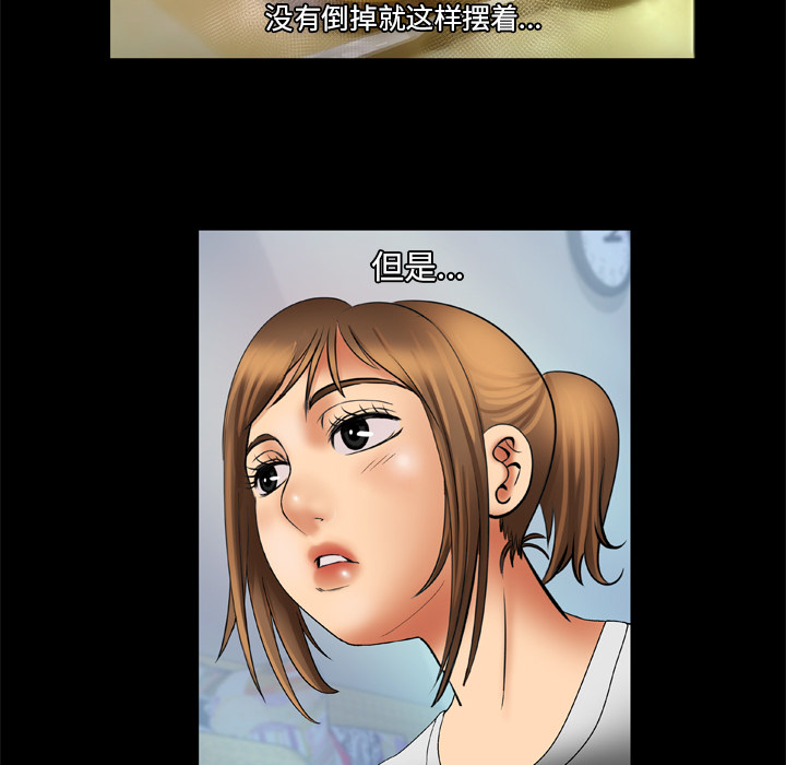 [韩国漫画] 妻子的情人 爱情,巨乳大奶,熟女人妻#[62P]-11