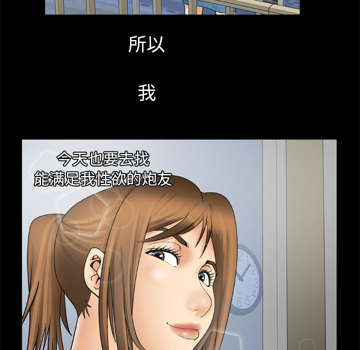 [韩国漫画] 妻子的情人 爱情,巨乳大奶,熟女人妻#[62P]-14