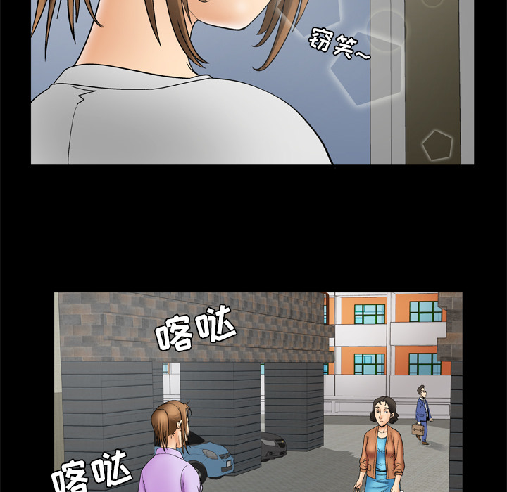 [韩国漫画] 妻子的情人 爱情,巨乳大奶,熟女人妻#[62P]-15