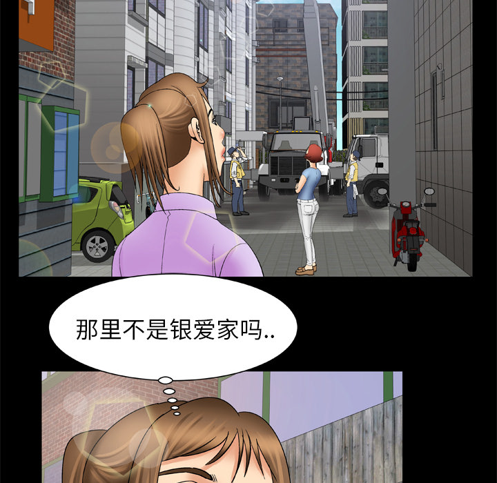 [韩国漫画] 妻子的情人 爱情,巨乳大奶,熟女人妻#[62P]-17