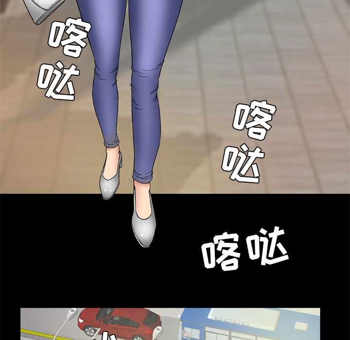 [韩国漫画] 妻子的情人 爱情,巨乳大奶,熟女人妻#[62P]-27