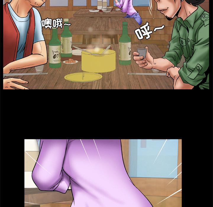 [韩国漫画] 妻子的情人 爱情,巨乳大奶,熟女人妻#[62P]-39