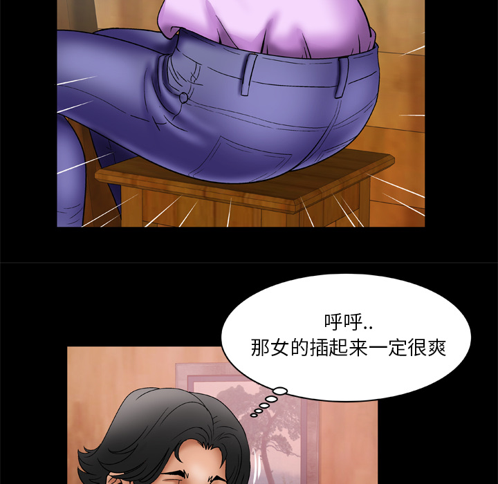 [韩国漫画] 妻子的情人 爱情,巨乳大奶,熟女人妻#[62P]-40