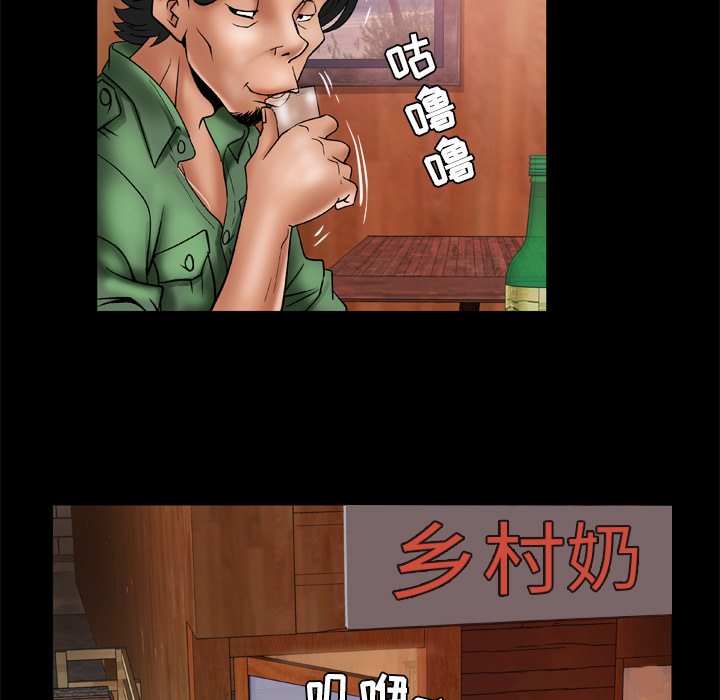 [韩国漫画] 妻子的情人 爱情,巨乳大奶,熟女人妻#[62P]-41