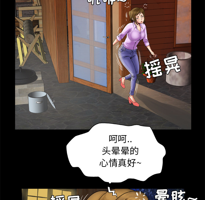 [韩国漫画] 妻子的情人 爱情,巨乳大奶,熟女人妻#[62P]-42