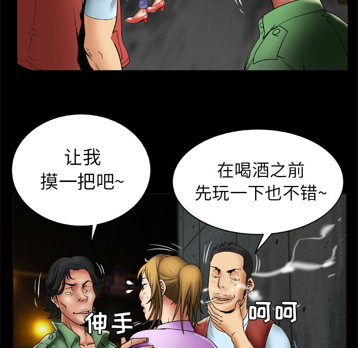 [韩国漫画] 妻子的情人 爱情,巨乳大奶,熟女人妻#[62P]-48