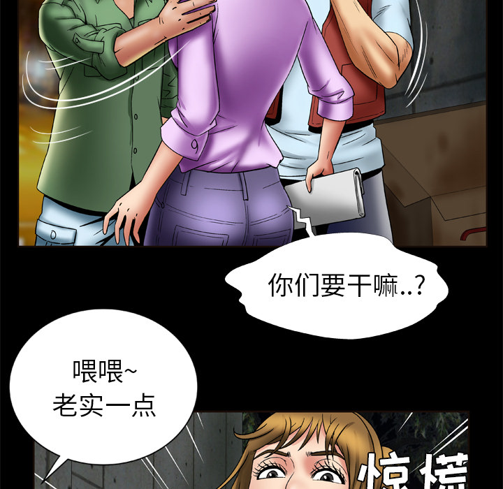 [韩国漫画] 妻子的情人 爱情,巨乳大奶,熟女人妻#[62P]-49