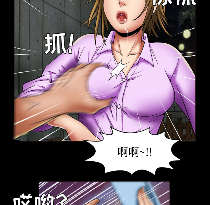 [韩国漫画] 妻子的情人 爱情,巨乳大奶,熟女人妻#[62P]-50