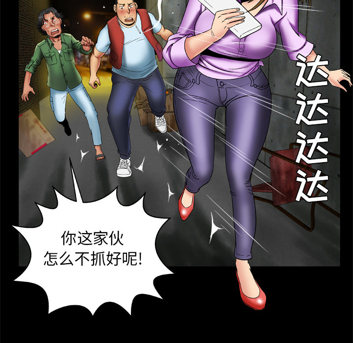 [韩国漫画] 妻子的情人 爱情,巨乳大奶,熟女人妻#[62P]-52