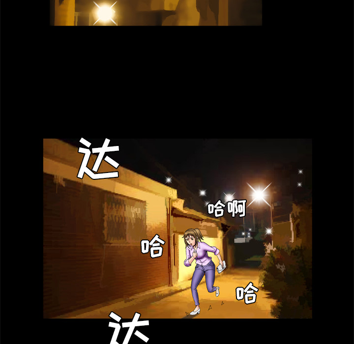 [韩国漫画] 妻子的情人 爱情,巨乳大奶,熟女人妻#[62P]-55