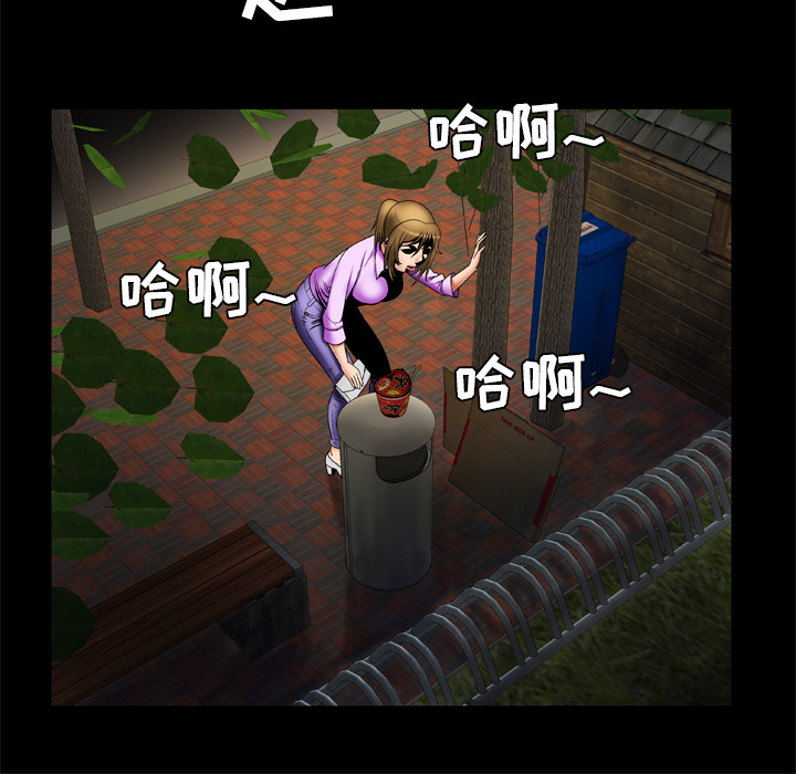[韩国漫画] 妻子的情人 爱情,巨乳大奶,熟女人妻#[62P]-56