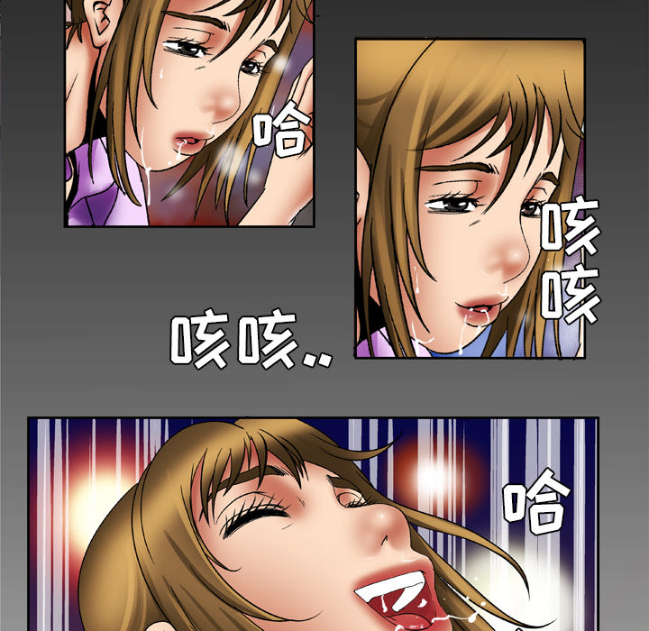 [韩国漫画] 妻子的情人 爱情,巨乳大奶,熟女人妻#[62P]-59