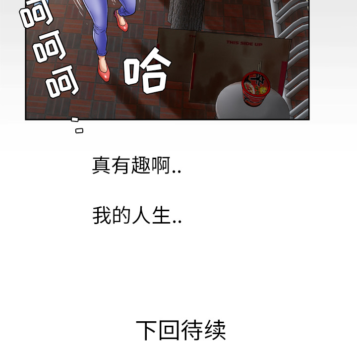 [韩国漫画] 妻子的情人 爱情,巨乳大奶,熟女人妻#[62P]-61