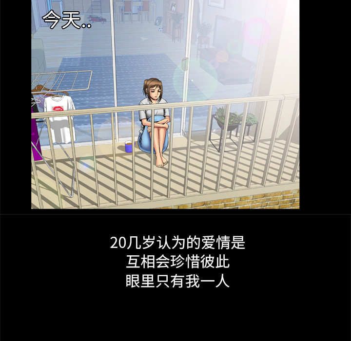 [韩国漫画] 妻子的情人 爱情,巨乳大奶,熟女人妻#[62P]-7