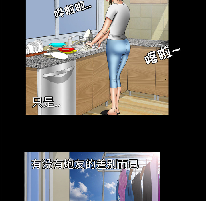 [韩国漫画] 妻子的情人 爱情,巨乳大奶,熟女人妻#[67P]-10