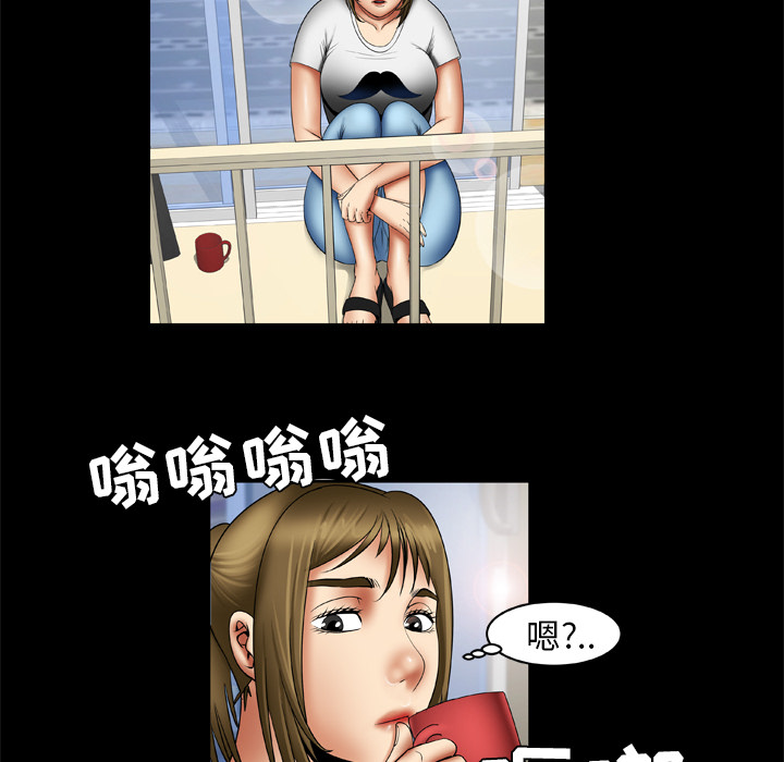 [韩国漫画] 妻子的情人 爱情,巨乳大奶,熟女人妻#[67P]-12