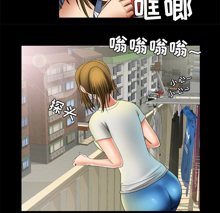 [韩国漫画] 妻子的情人 爱情,巨乳大奶,熟女人妻#[67P]-13