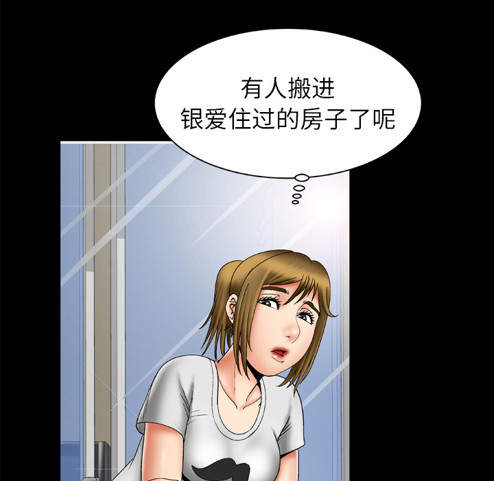 [韩国漫画] 妻子的情人 爱情,巨乳大奶,熟女人妻#[67P]-14