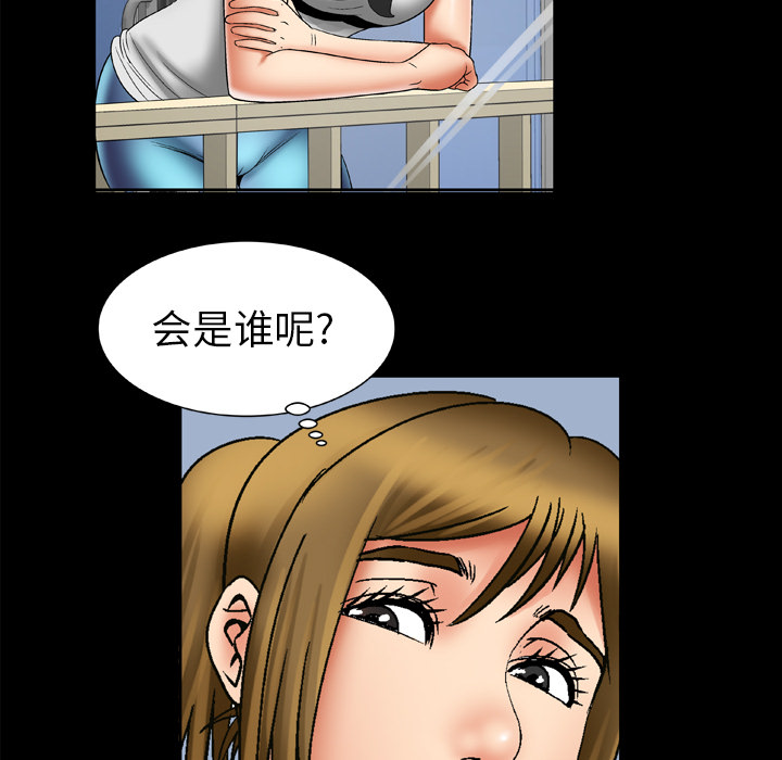 [韩国漫画] 妻子的情人 爱情,巨乳大奶,熟女人妻#[67P]-15