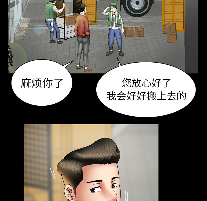 [韩国漫画] 妻子的情人 爱情,巨乳大奶,熟女人妻#[67P]-17