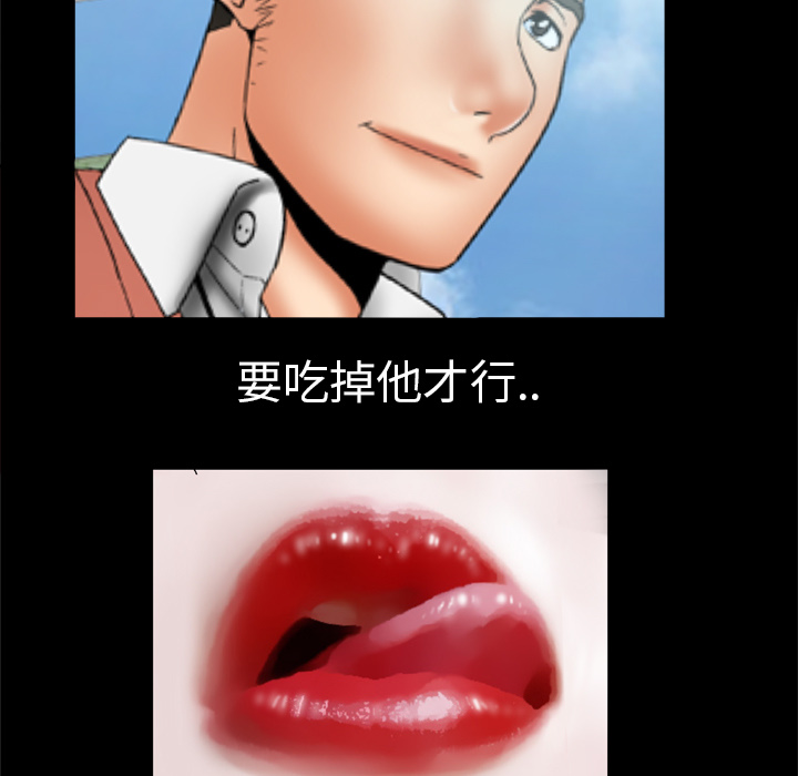 [韩国漫画] 妻子的情人 爱情,巨乳大奶,熟女人妻#[67P]-23