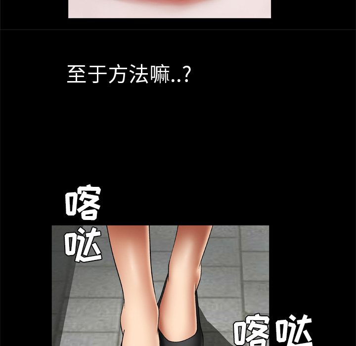 [韩国漫画] 妻子的情人 爱情,巨乳大奶,熟女人妻#[67P]-24