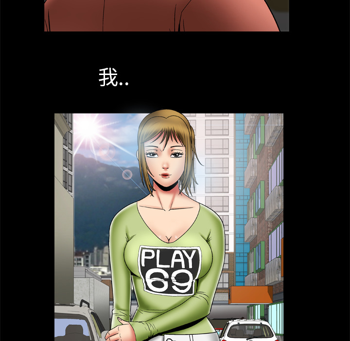 [韩国漫画] 妻子的情人 爱情,巨乳大奶,熟女人妻#[67P]-28