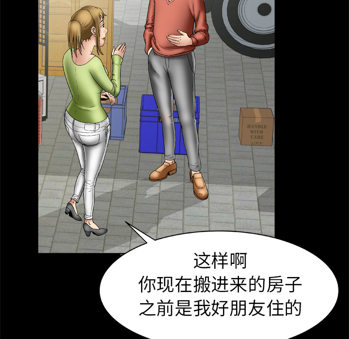 [韩国漫画] 妻子的情人 爱情,巨乳大奶,熟女人妻#[67P]-34