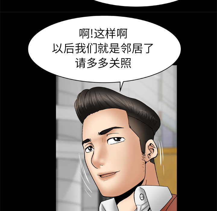 [韩国漫画] 妻子的情人 爱情,巨乳大奶,熟女人妻#[67P]-35