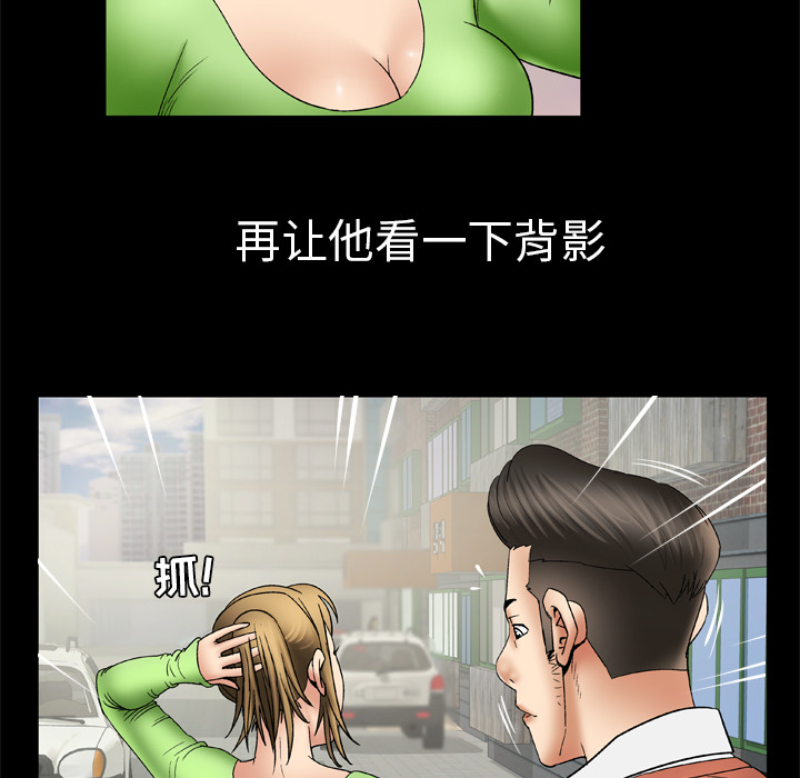 [韩国漫画] 妻子的情人 爱情,巨乳大奶,熟女人妻#[67P]-37
