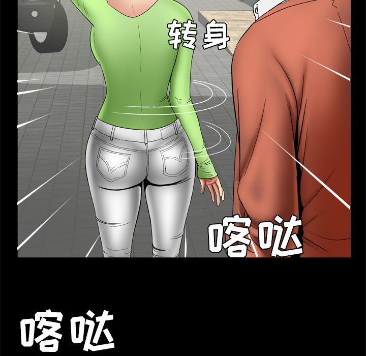 [韩国漫画] 妻子的情人 爱情,巨乳大奶,熟女人妻#[67P]-38